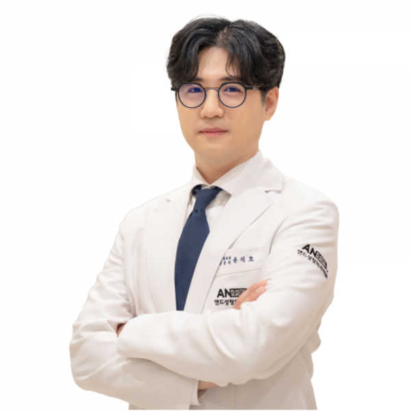 앤드성형외과 윤석호 원장